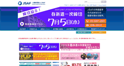 Desktop Screenshot of japanstudyabroad.org