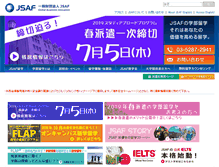 Tablet Screenshot of japanstudyabroad.org